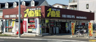 1番星 名神町店