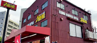 1番星 津守店